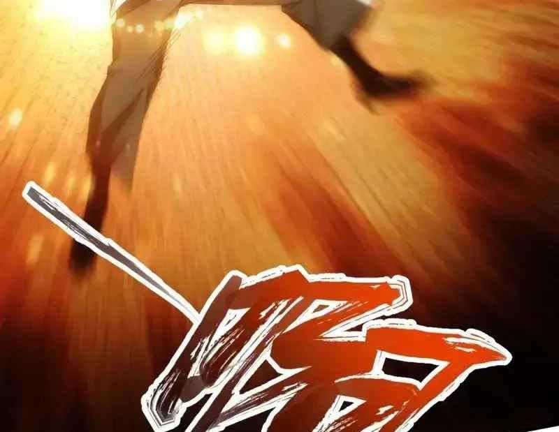 taixu-apartment - Chapter: 4