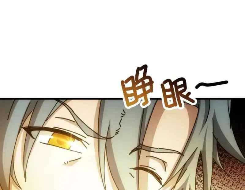 taixu-apartment - Chapter: 4