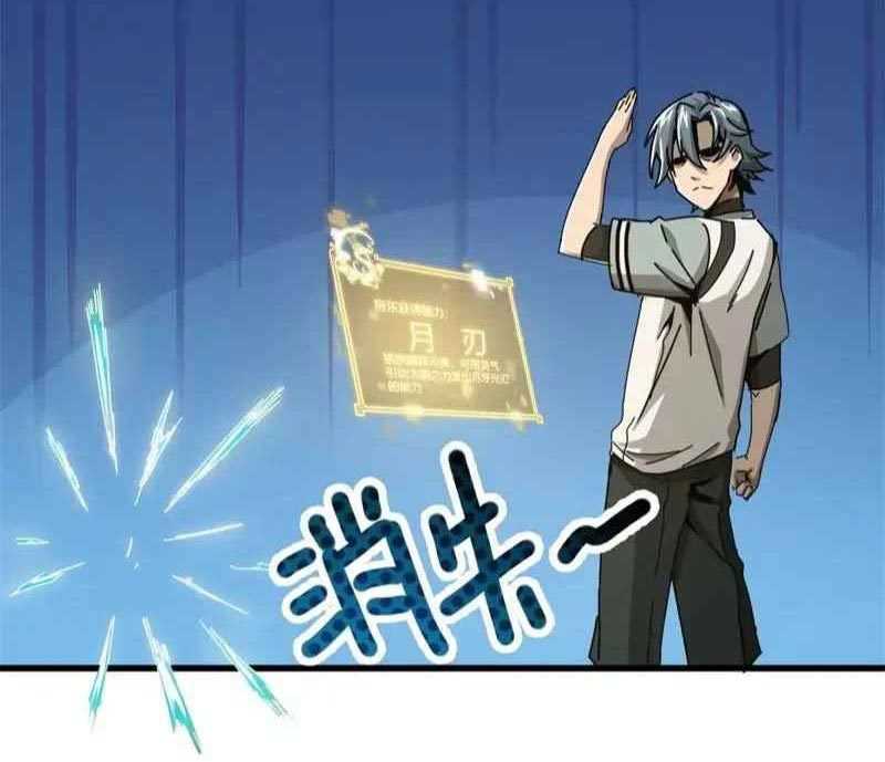 taixu-apartment - Chapter: 4