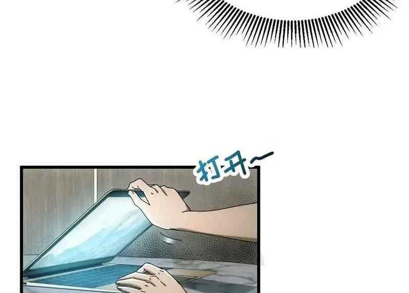 taixu-apartment - Chapter: 4