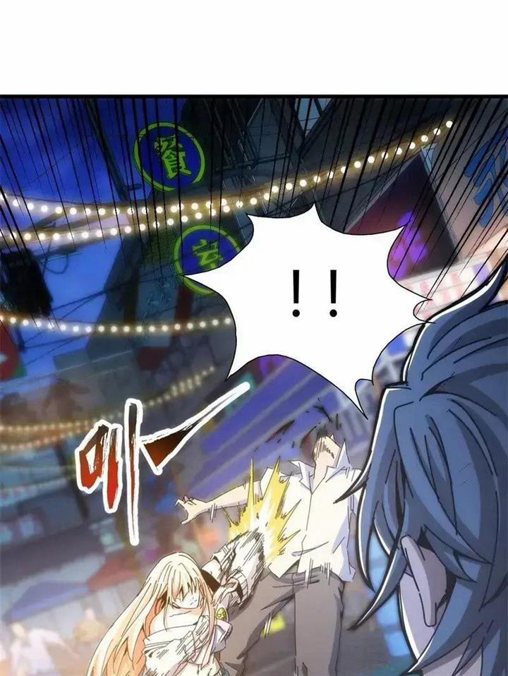 taixu-apartment - Chapter: 5