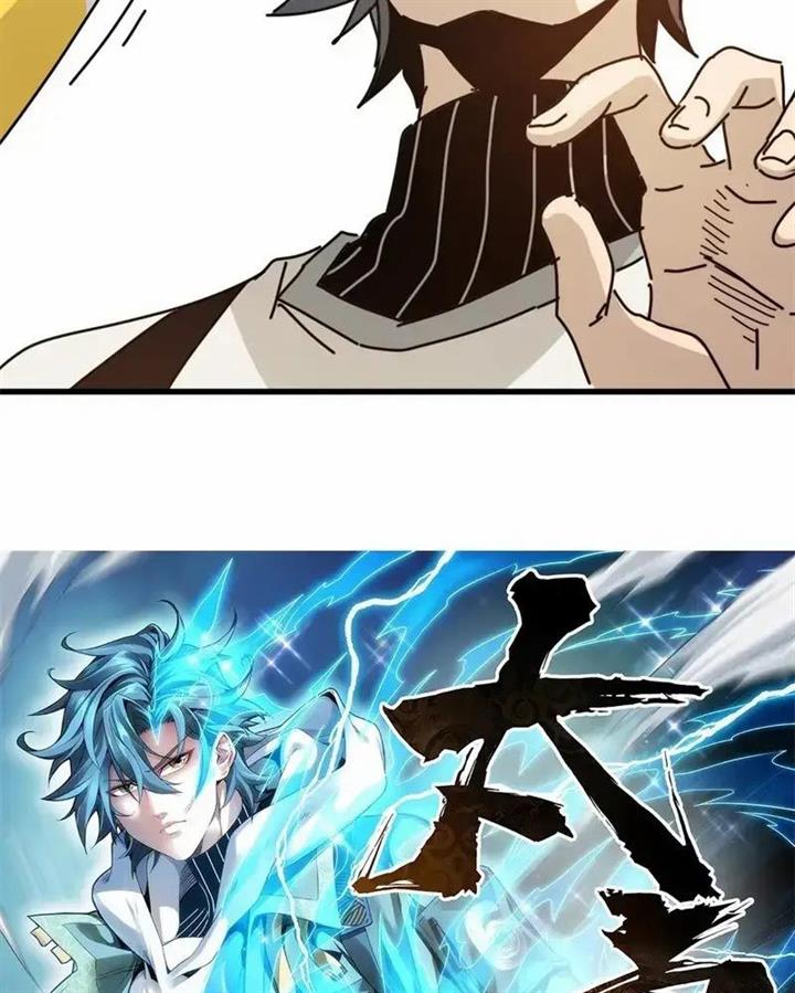 taixu-apartment - Chapter: 5