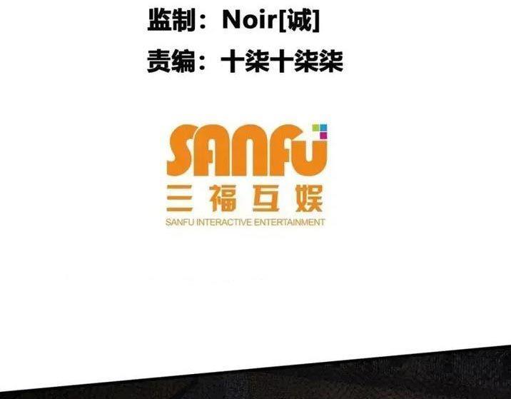 taixu-apartment - Chapter: 7