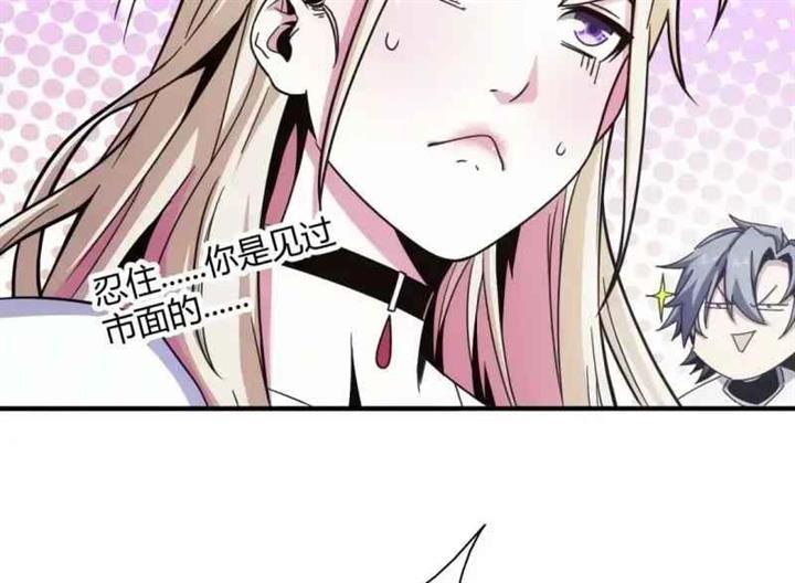 taixu-apartment - Chapter: 7