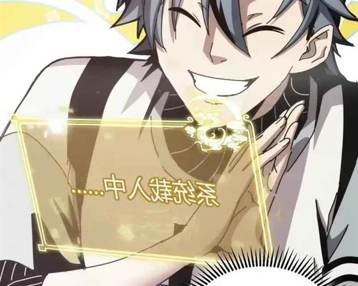 taixu-apartment - Chapter: 7