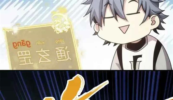 taixu-apartment - Chapter: 7