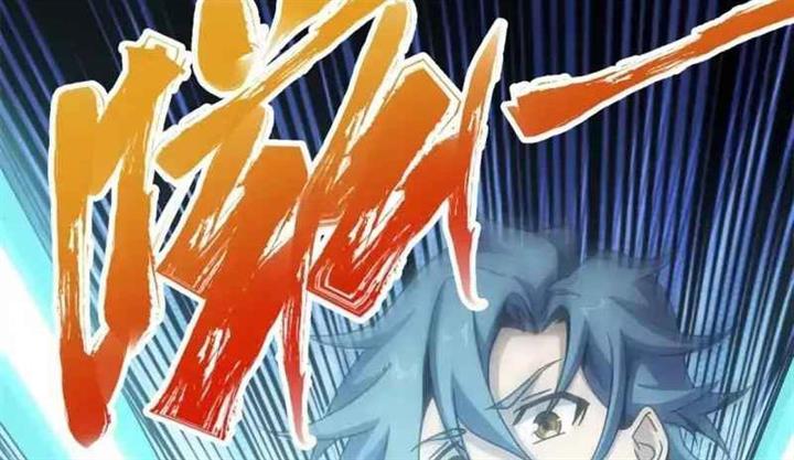 taixu-apartment - Chapter: 7