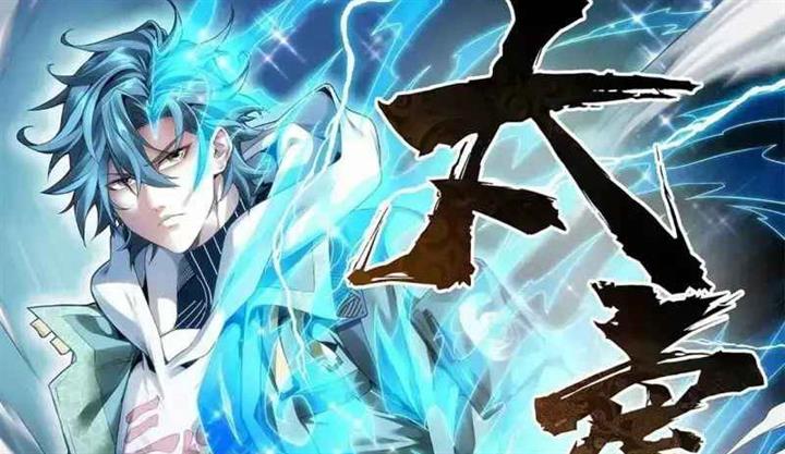taixu-apartment - Chapter: 7