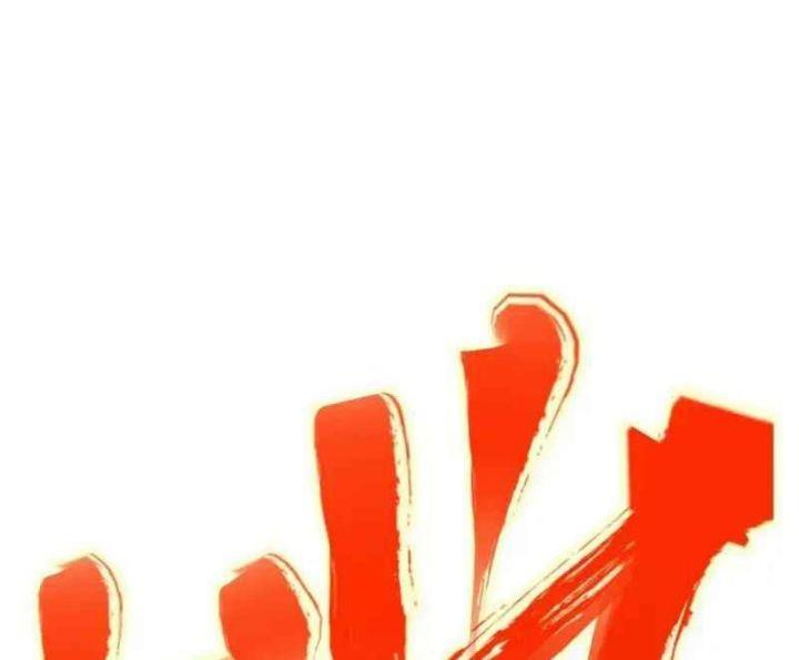 taixu-apartment - Chapter: 8