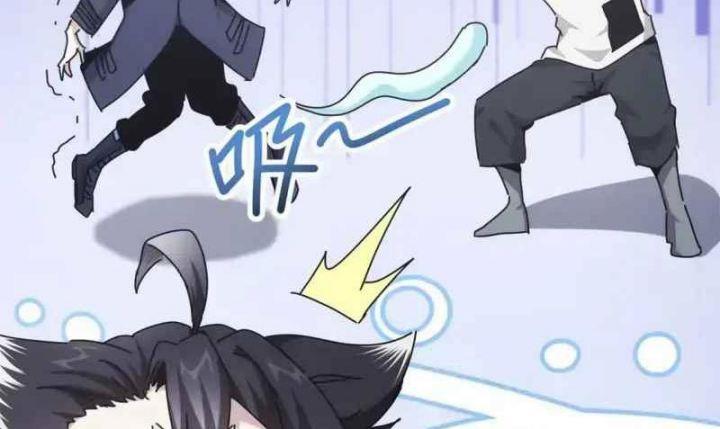 taixu-apartment - Chapter: 8