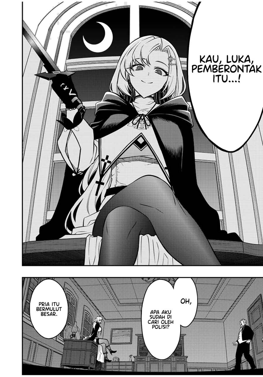 the-reincarnated-inferior-magic-swordsman - Chapter: 83