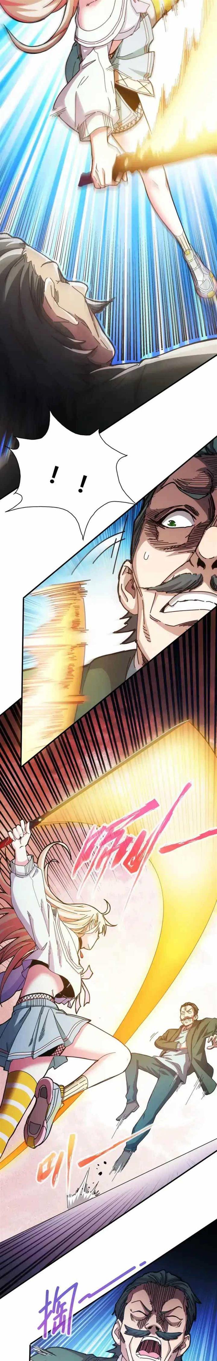 taixu-apartment - Chapter: 13
