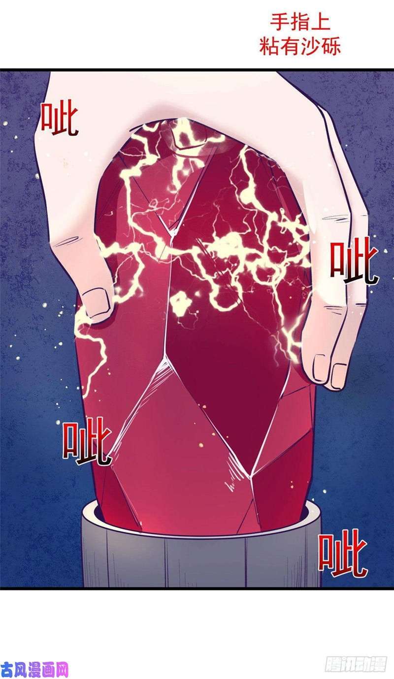 my-exclusive-dream-world-adventures - Chapter: 48