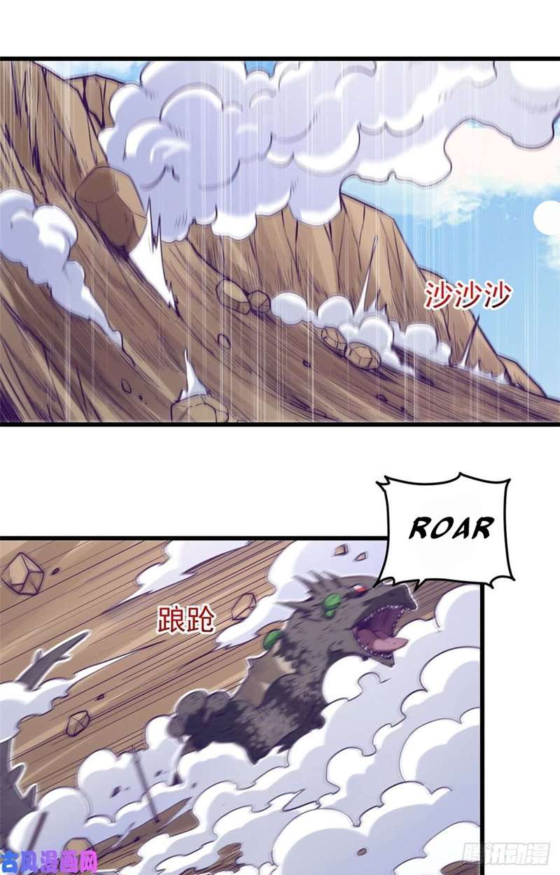 my-exclusive-dream-world-adventures - Chapter: 48