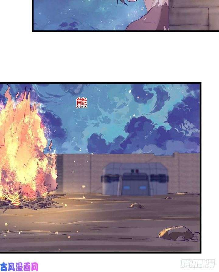 my-exclusive-dream-world-adventures - Chapter: 50