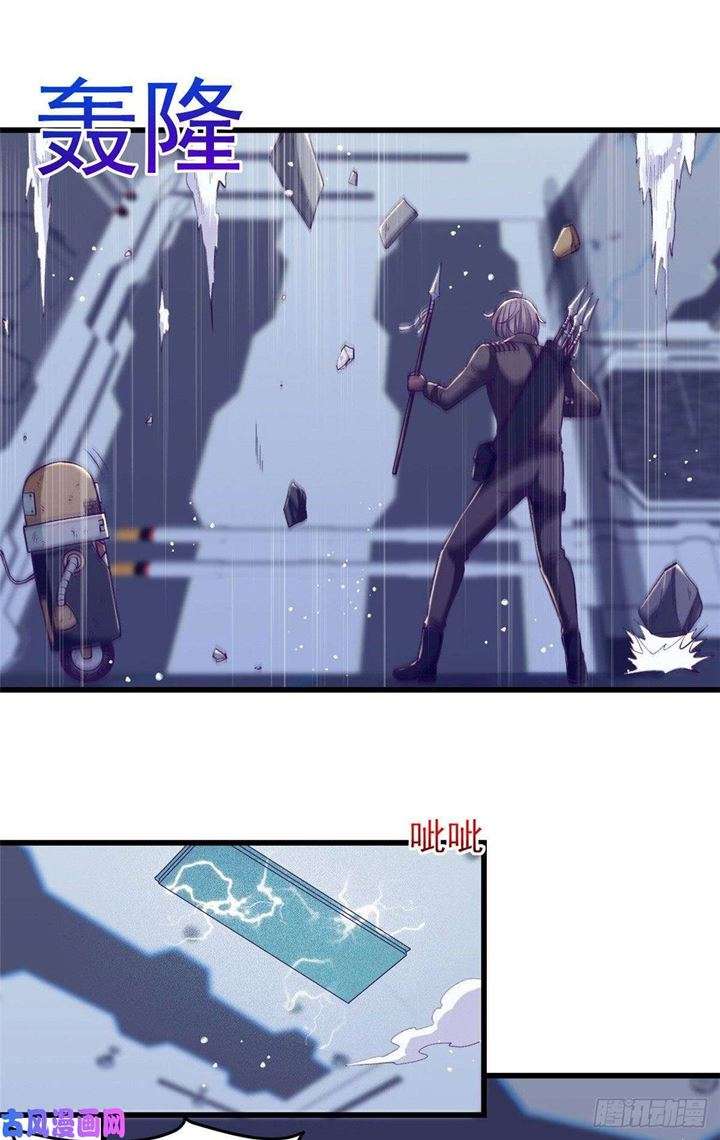my-exclusive-dream-world-adventures - Chapter: 50
