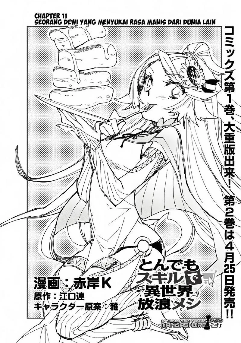 tondemo-skill-de-isekai-hourou-meshi - Chapter: 11