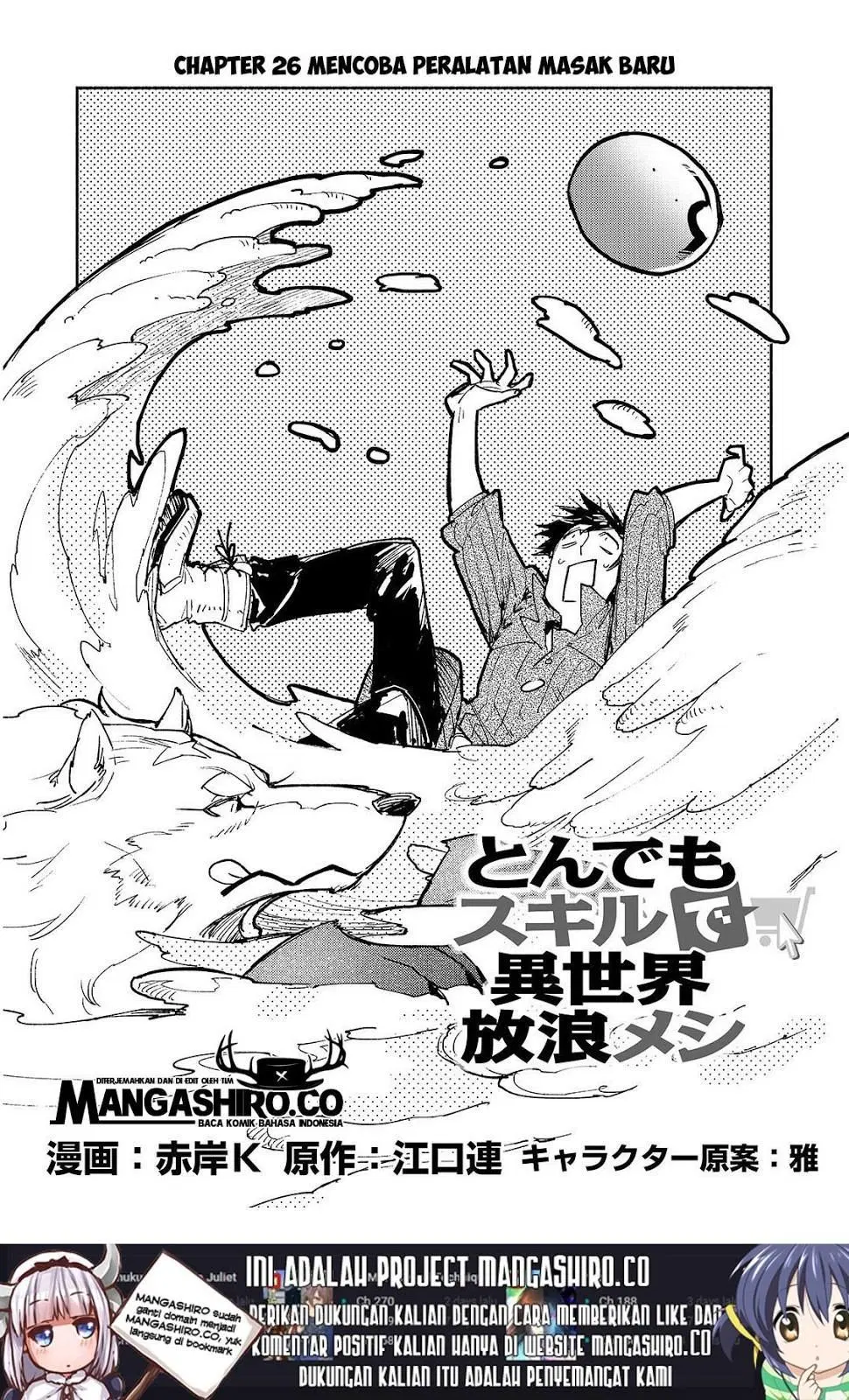 tondemo-skill-de-isekai-hourou-meshi - Chapter: 26