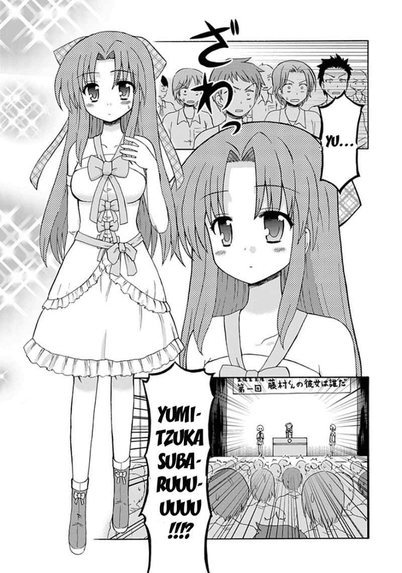 fujimura-kun-meitsu - Chapter: 20
