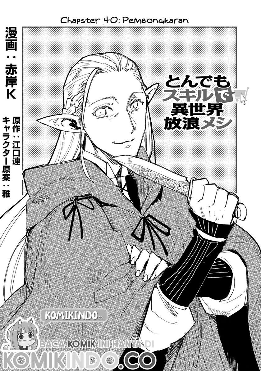 tondemo-skill-de-isekai-hourou-meshi - Chapter: 40