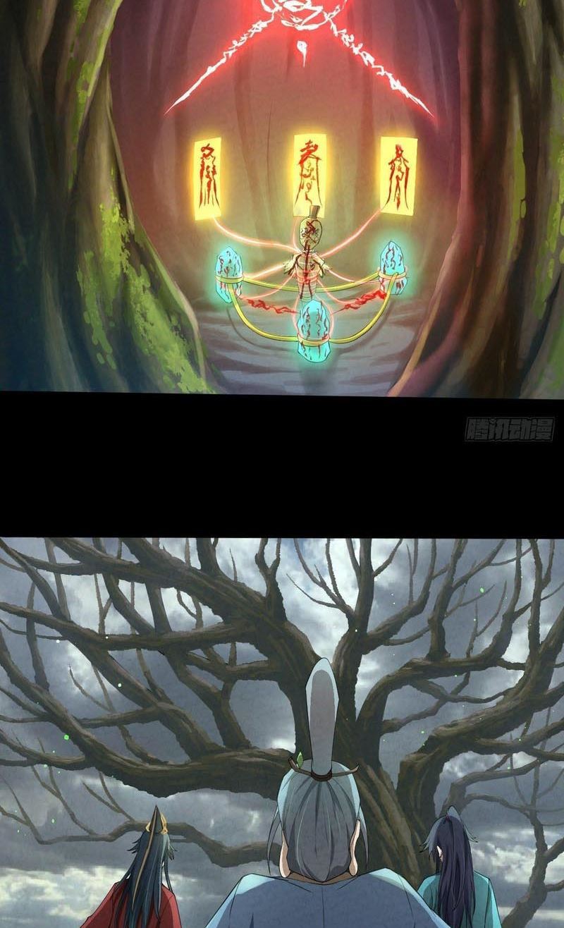 the-last-guardian-of-wilderness - Chapter: 9