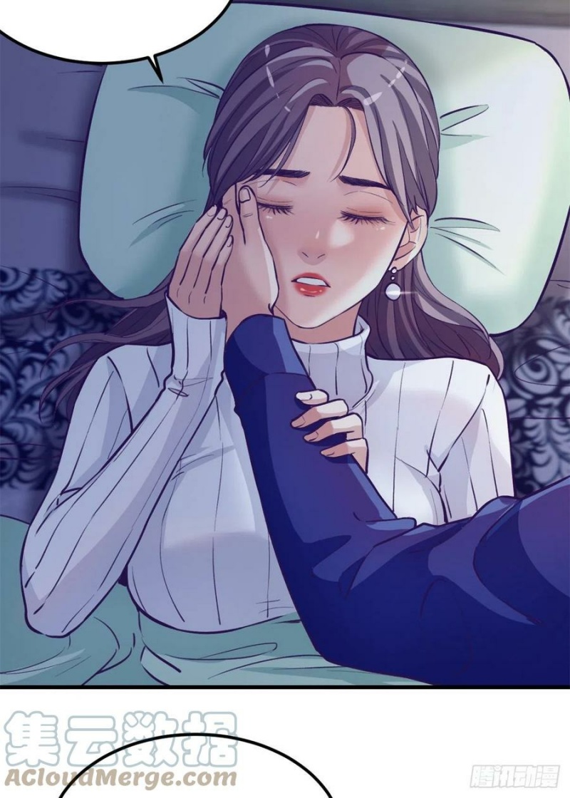 my-exclusive-dream-world-adventures - Chapter: 94
