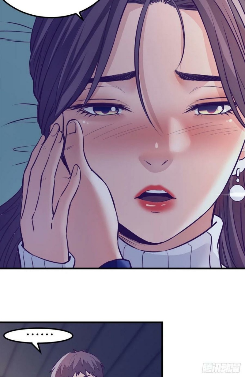 my-exclusive-dream-world-adventures - Chapter: 94