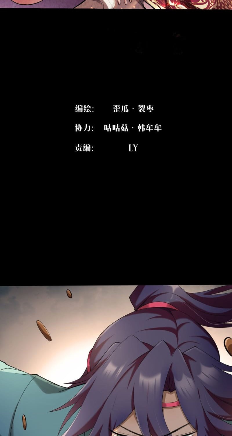 the-last-guardian-of-wilderness - Chapter: 17
