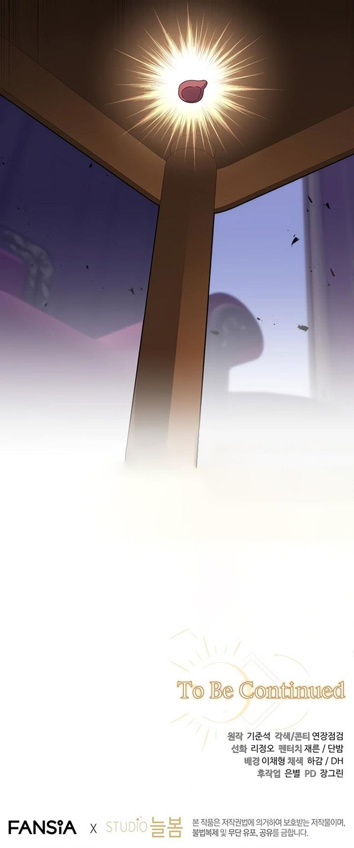 margraves-bastard-son-was-the-emperor - Chapter: 31