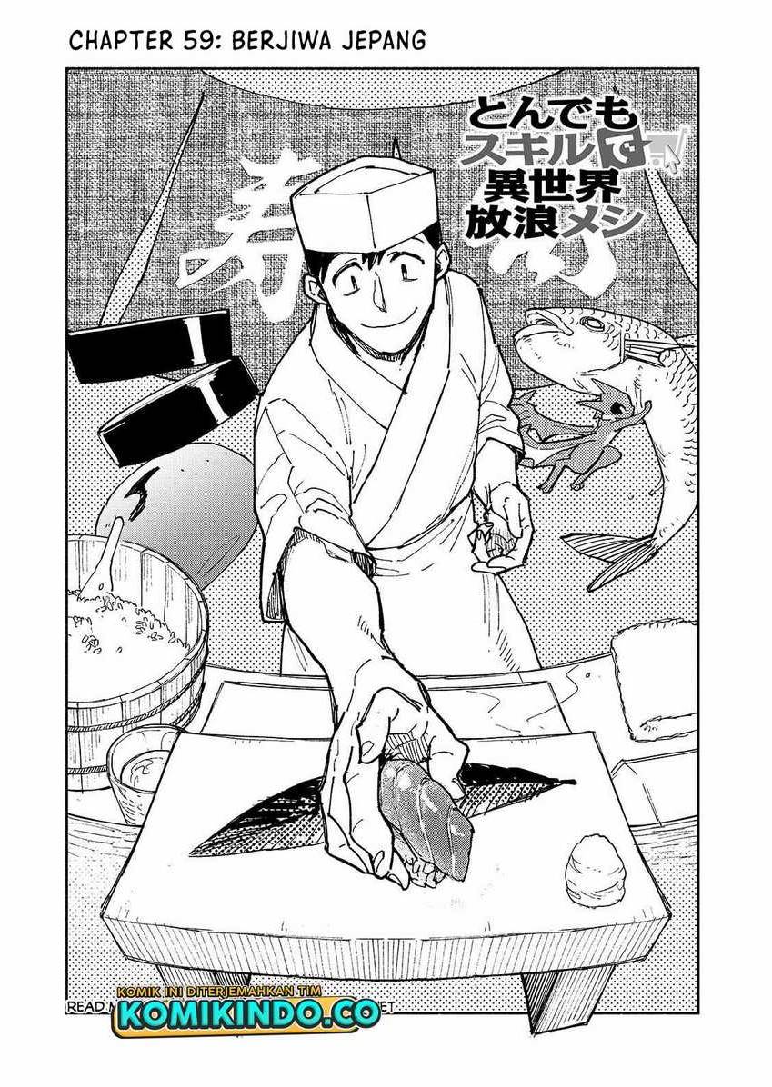 tondemo-skill-de-isekai-hourou-meshi - Chapter: 59.1