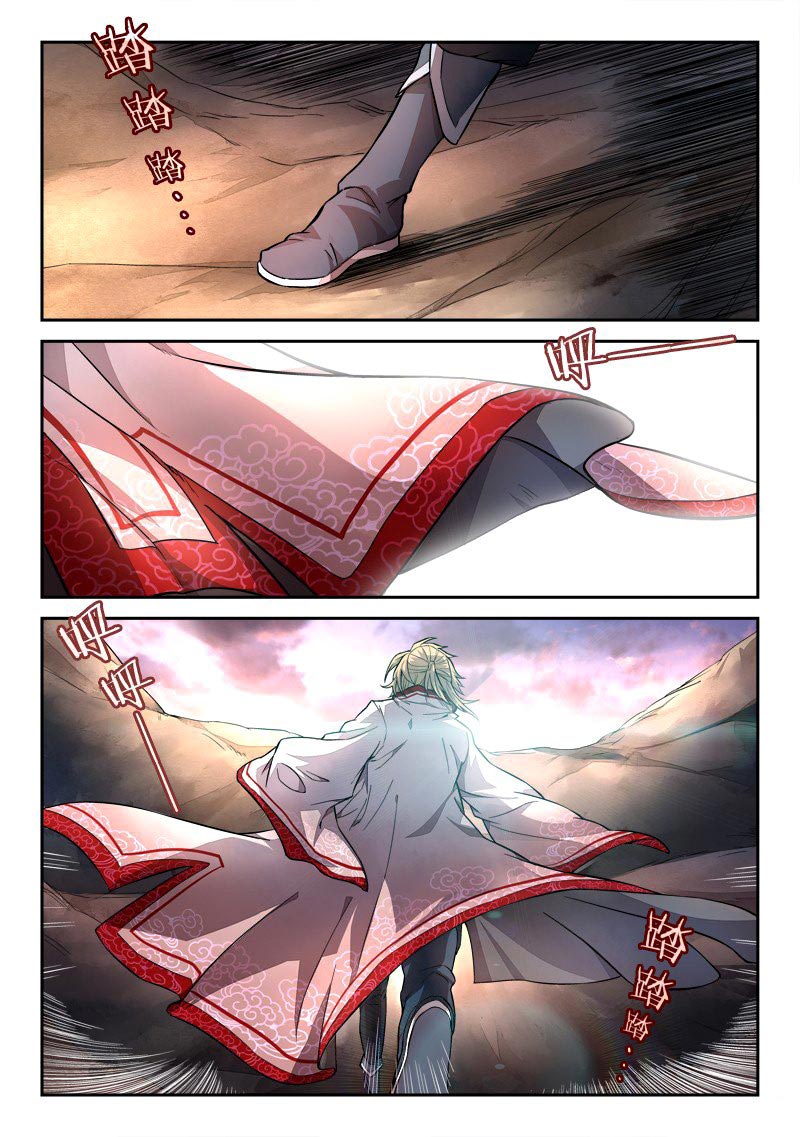 spirit-blade-mountain - Chapter: 29