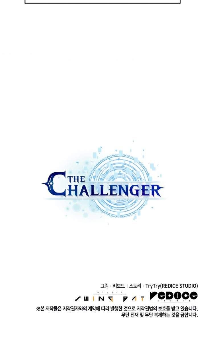 the-challenger - Chapter: 8