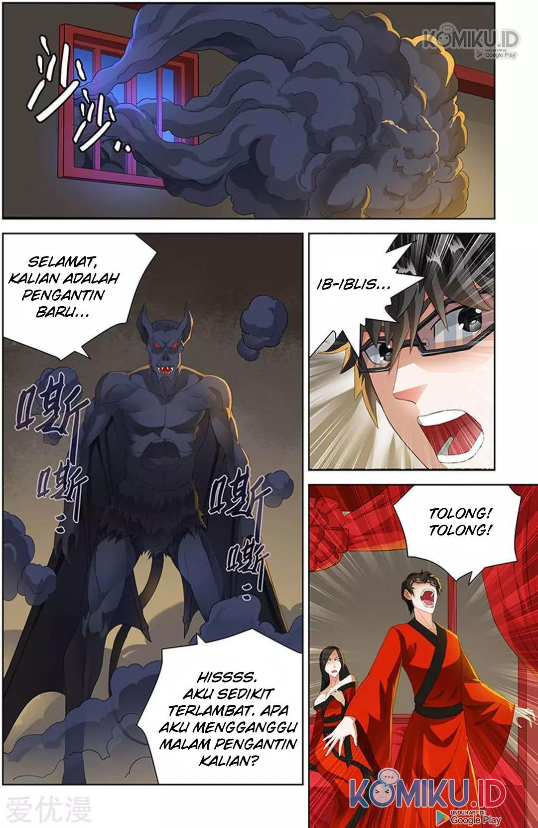 demonic-housekeeper - Chapter: 81