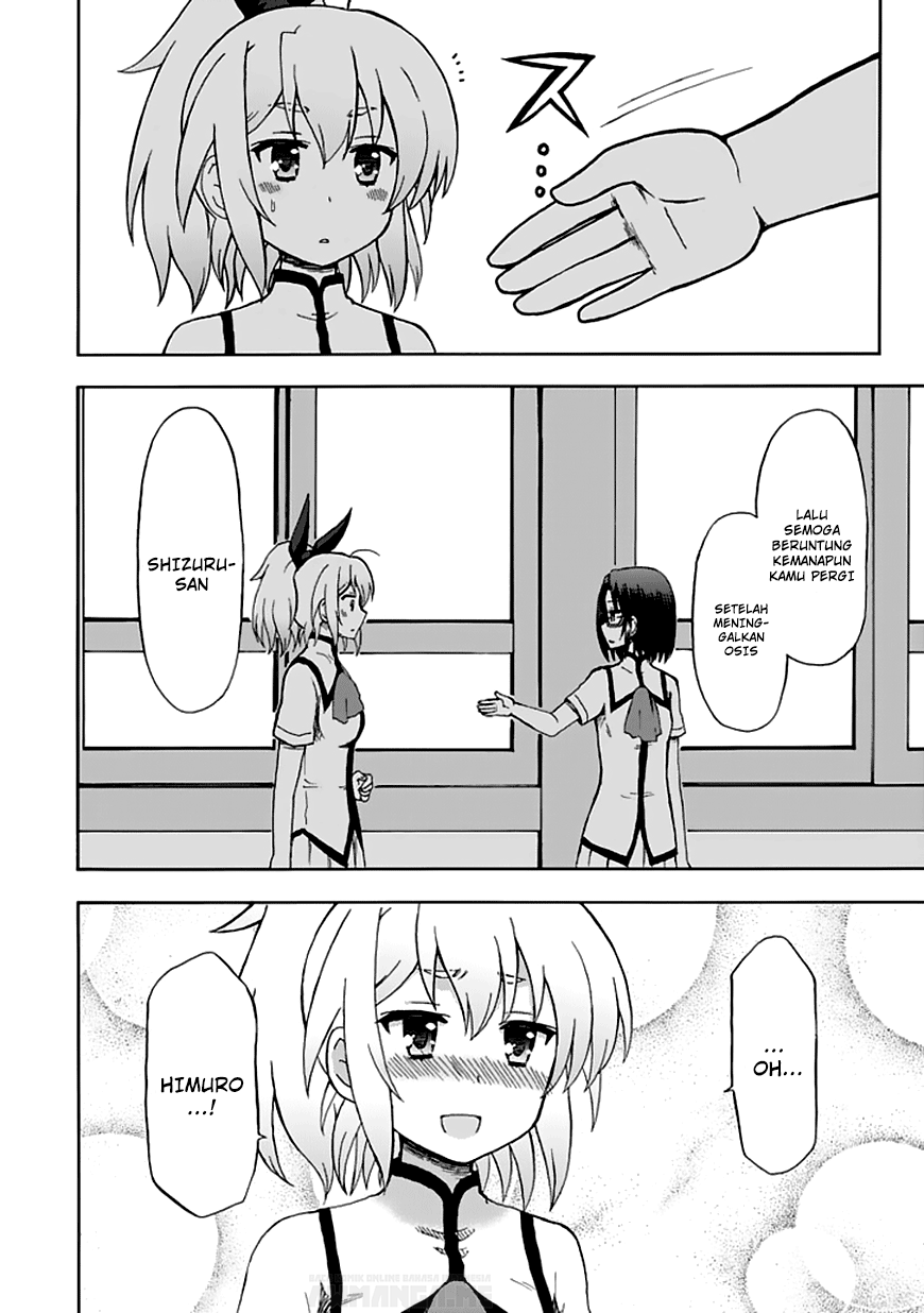 fujimura-kun-meitsu - Chapter: 82