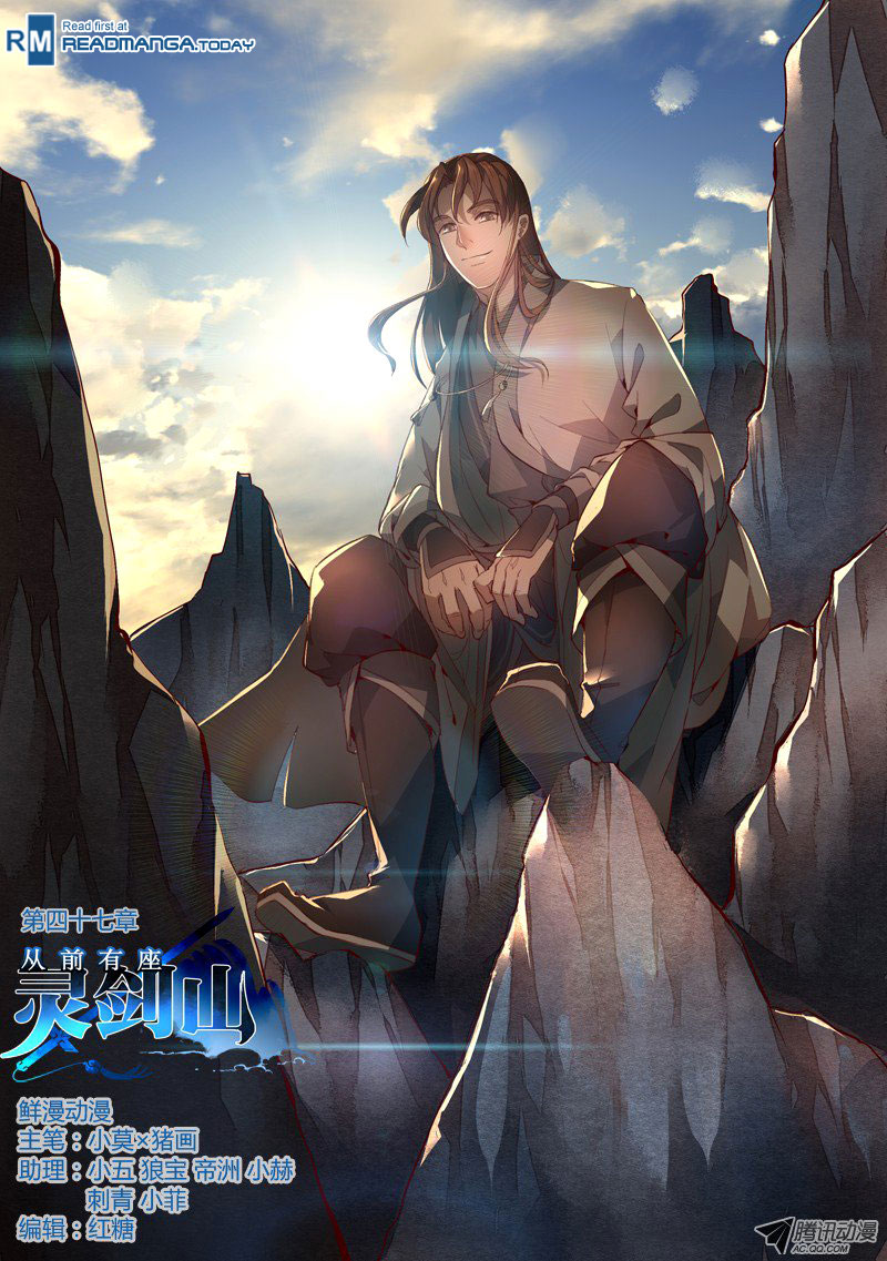 spirit-blade-mountain - Chapter: 48