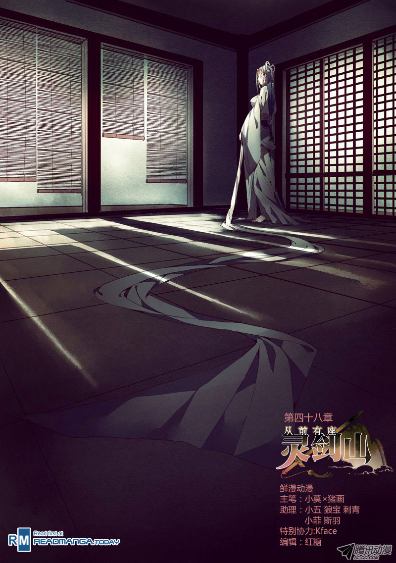 spirit-blade-mountain - Chapter: 49