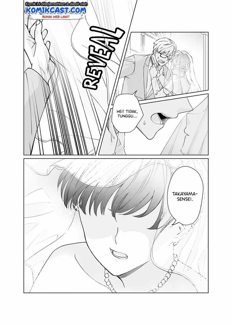 oshieko-kara-nigerarenai - Chapter: 2