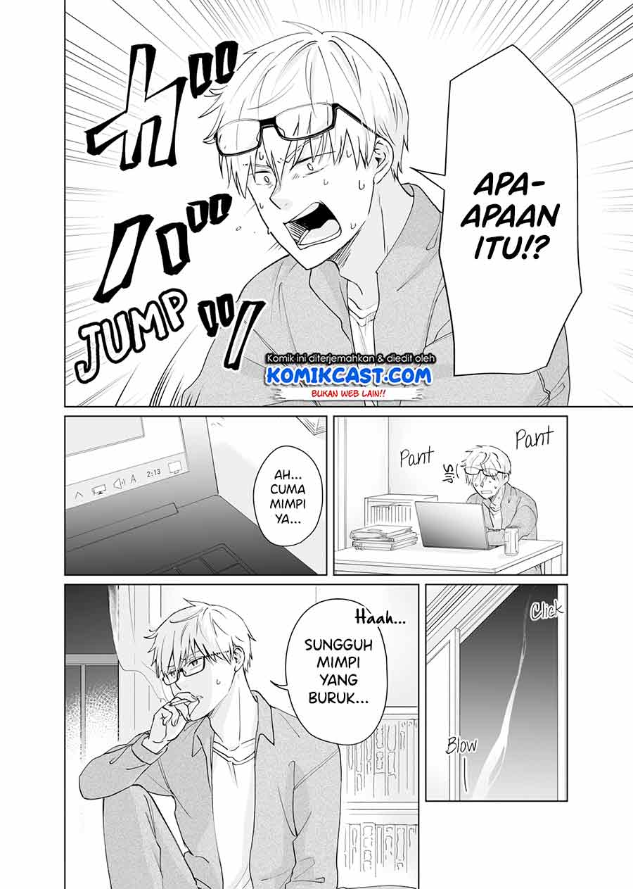 oshieko-kara-nigerarenai - Chapter: 2