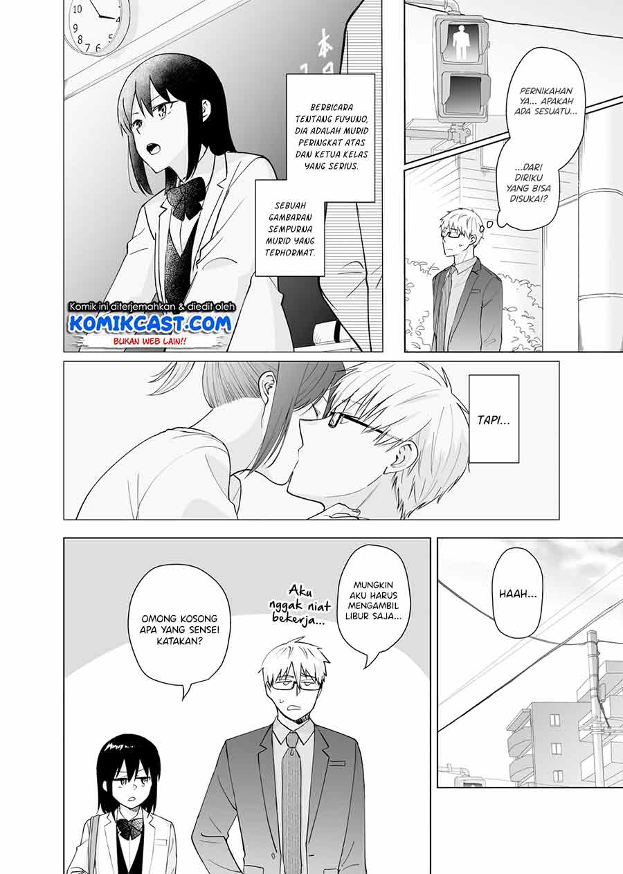 oshieko-kara-nigerarenai - Chapter: 2