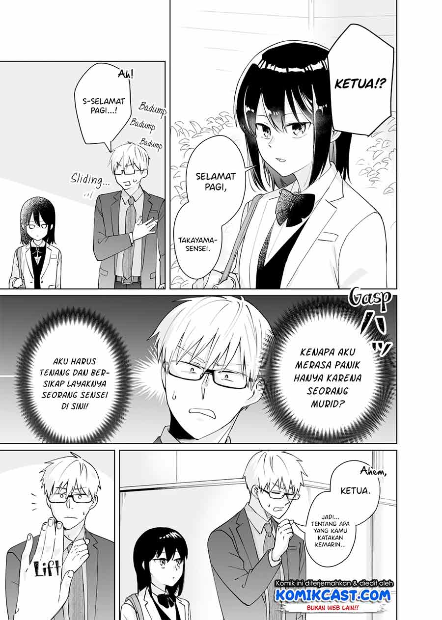 oshieko-kara-nigerarenai - Chapter: 2