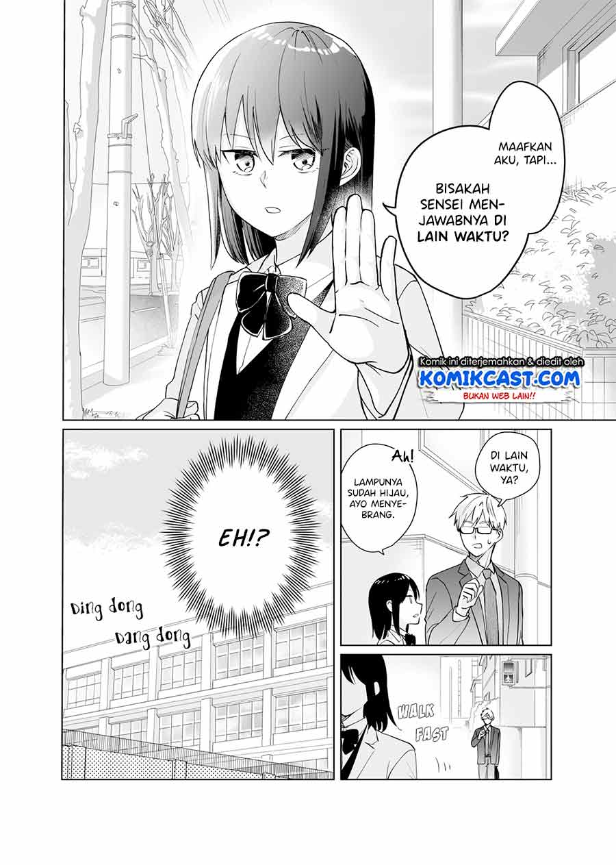 oshieko-kara-nigerarenai - Chapter: 2