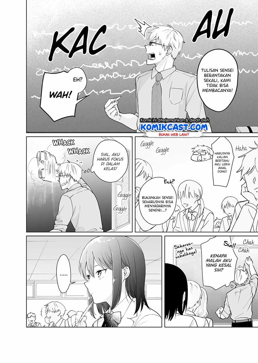 oshieko-kara-nigerarenai - Chapter: 2