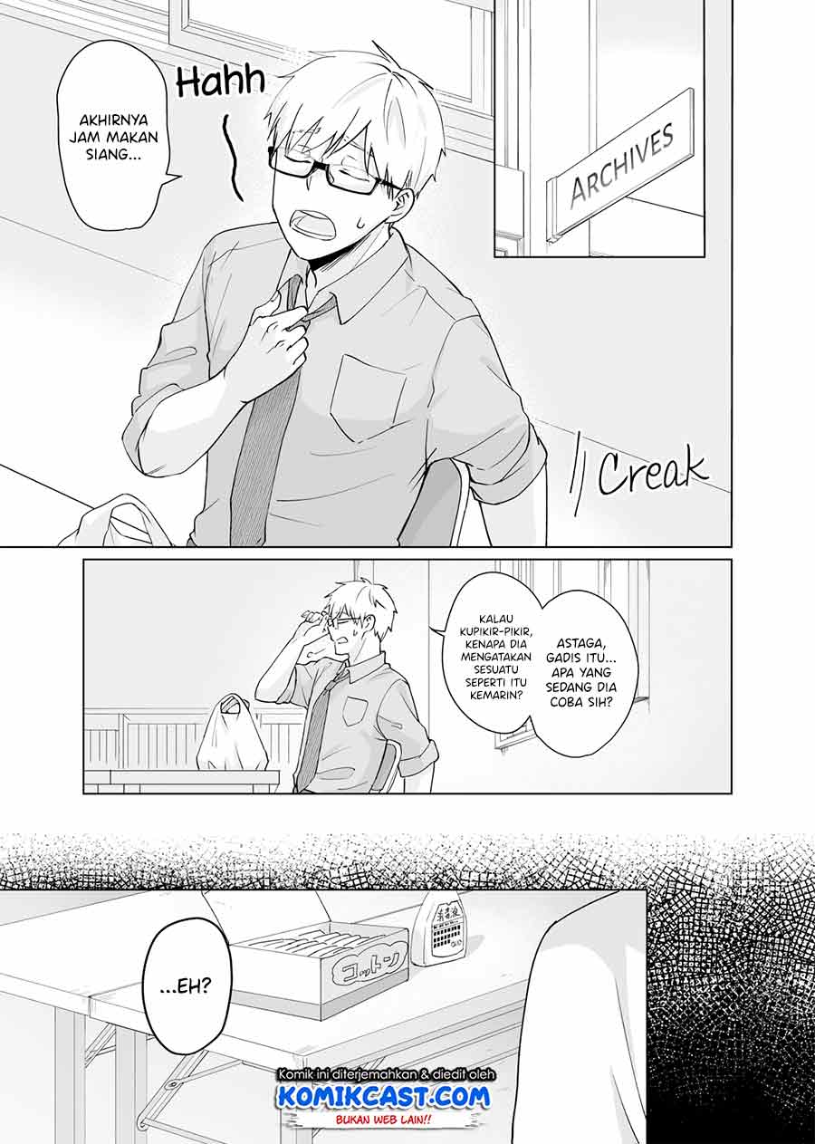oshieko-kara-nigerarenai - Chapter: 2