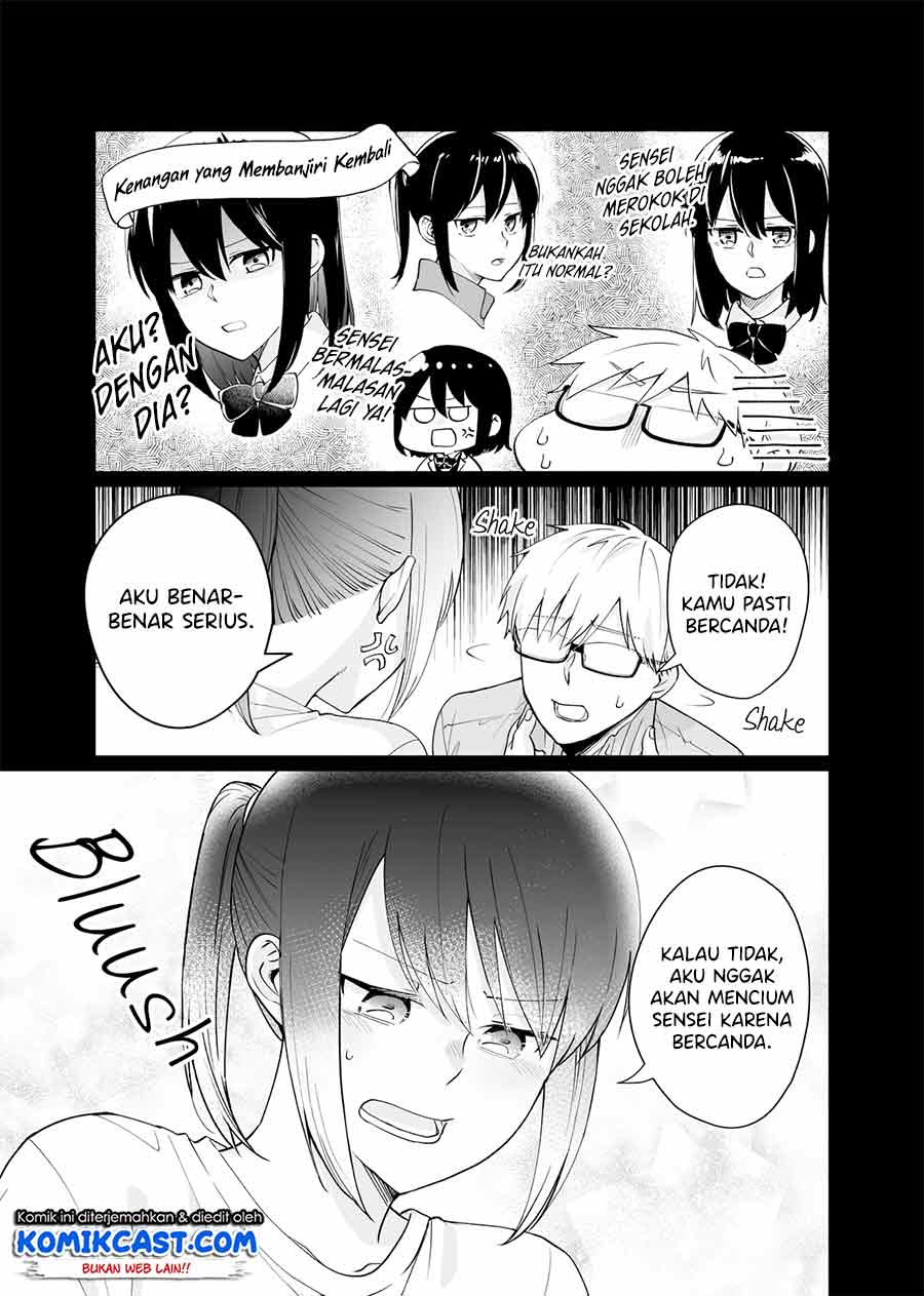 oshieko-kara-nigerarenai - Chapter: 2