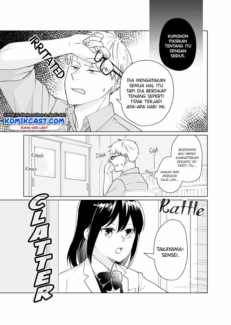oshieko-kara-nigerarenai - Chapter: 2