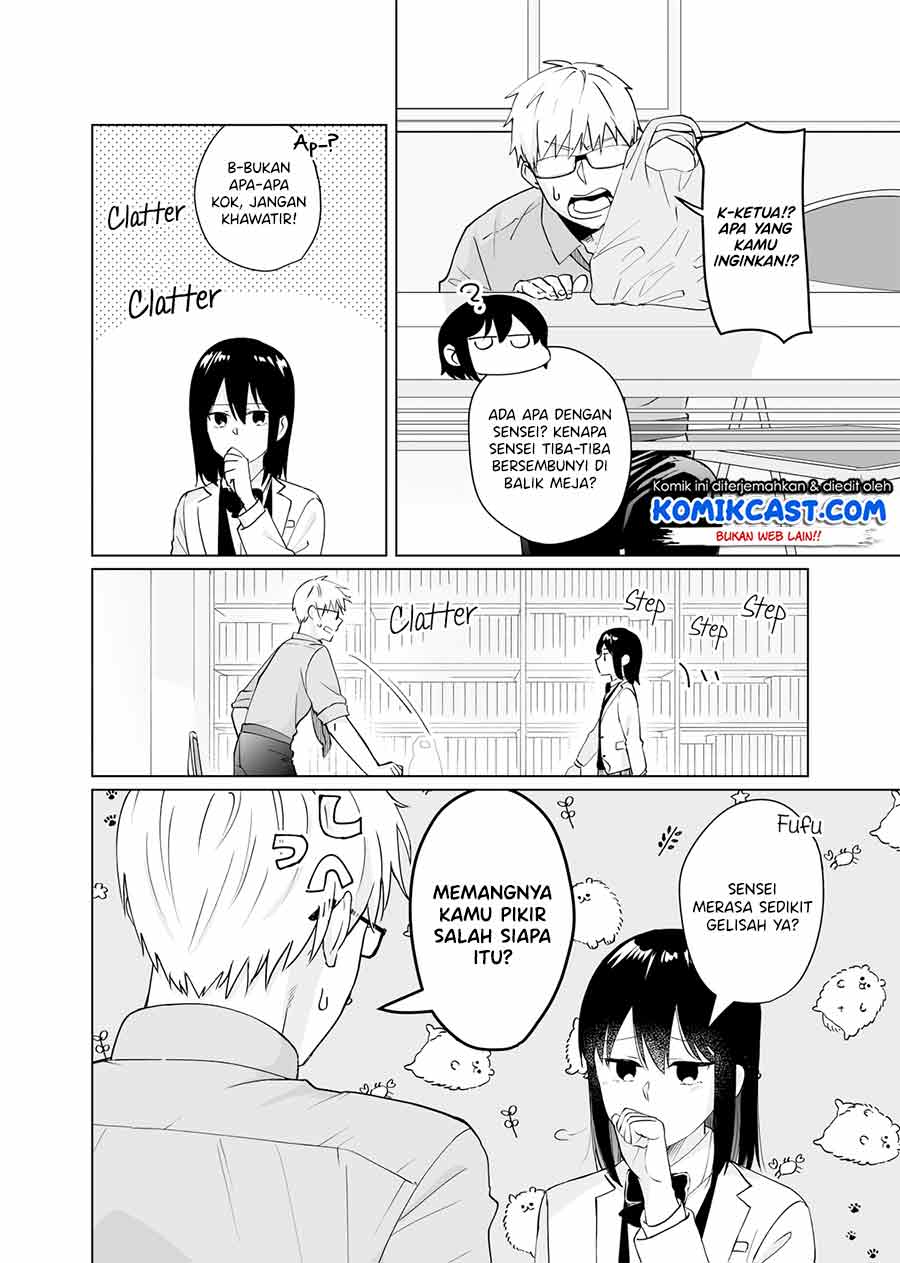 oshieko-kara-nigerarenai - Chapter: 2
