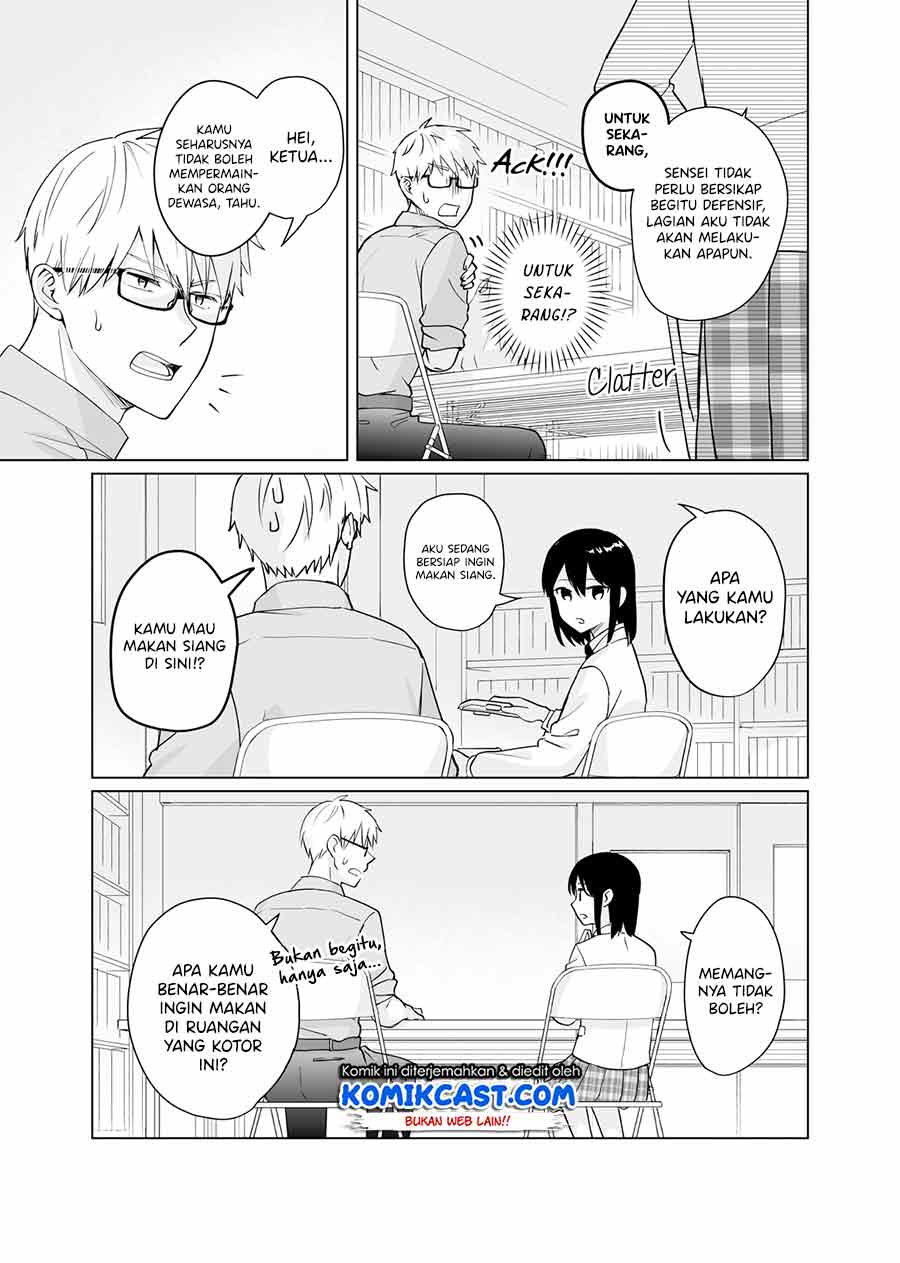 oshieko-kara-nigerarenai - Chapter: 2