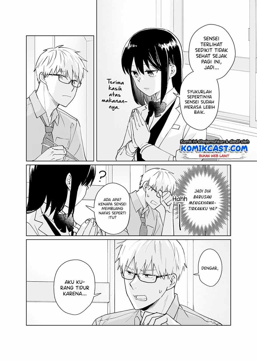 oshieko-kara-nigerarenai - Chapter: 2