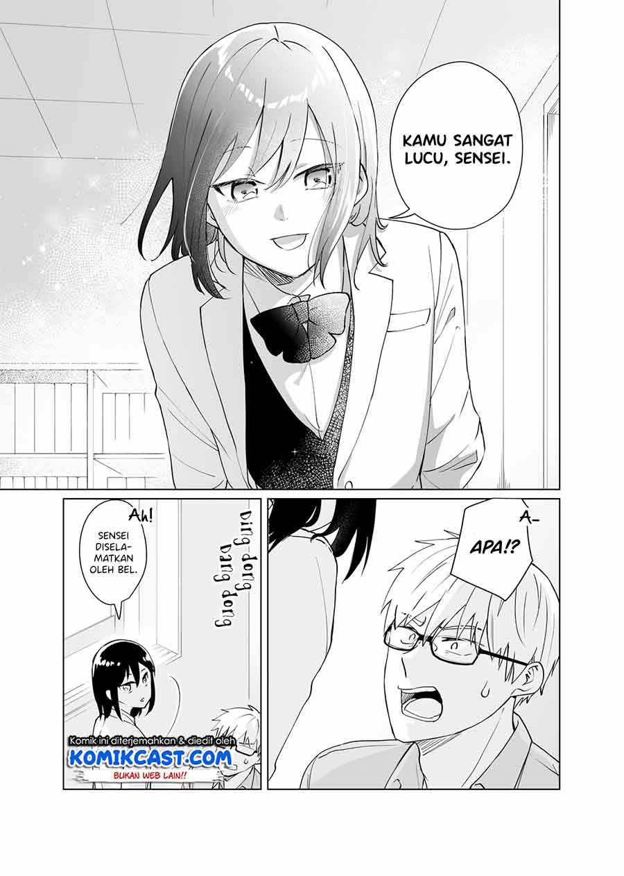 oshieko-kara-nigerarenai - Chapter: 2
