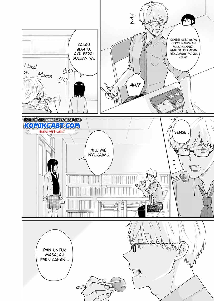 oshieko-kara-nigerarenai - Chapter: 2